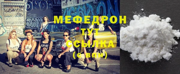 мефедрон VHQ Бронницы