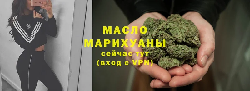 дарнет шоп  Ревда  Дистиллят ТГК THC oil 